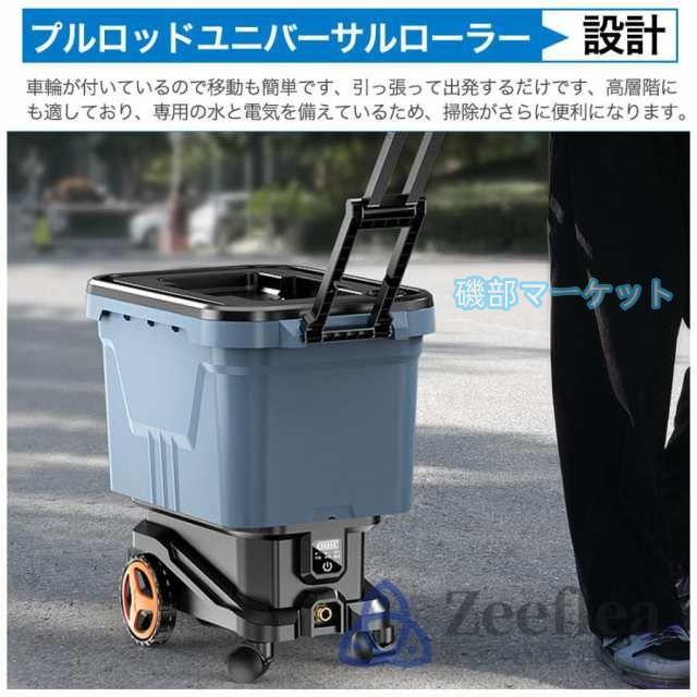 高圧洗浄機 最新発売 タンク式 コードレス 充電式 デュアルバッテリー電源 業務用 家庭用 30L 吐出圧力12MPa 限定セール 軽量 3段階調整 洗車 水圧 クリーナー 洗車機 水道不要 掃除