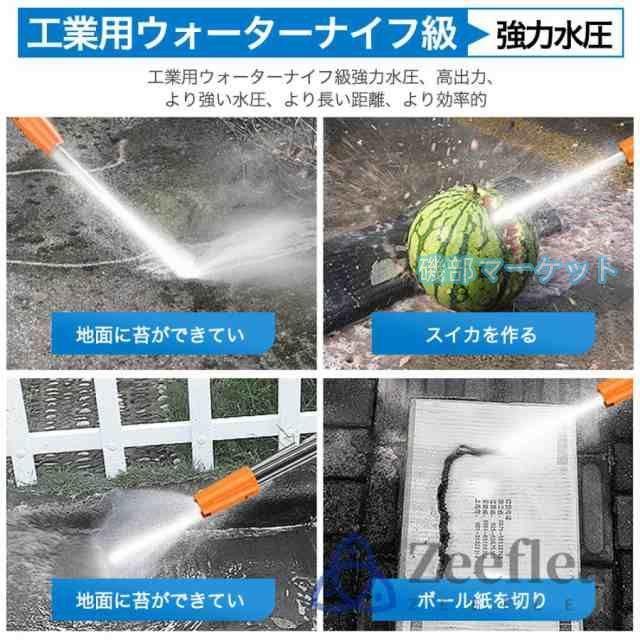 高圧洗浄機 最新発売 タンク式 コードレス 充電式 デュアルバッテリー電源 業務用 家庭用 30L 吐出圧力12MPa 限定セール 軽量 3段階調整 洗車 水圧 クリーナー 洗車機 水道不要 掃除