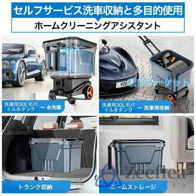 高圧洗浄機 最新発売 タンク式 コードレス 充電式 デュアルバッテリー電源 業務用 家庭用 30L 吐出圧力12MPa 限定セール 軽量 3段階調整 洗車 水圧 クリーナー 洗車機 水道不要 掃除