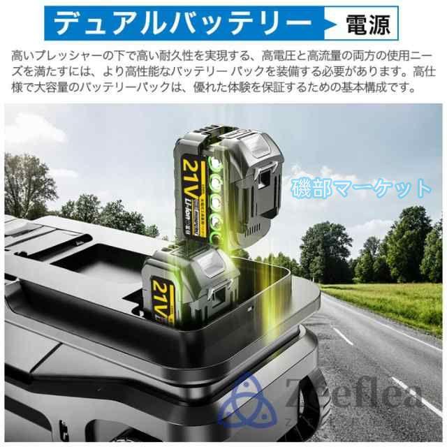 高圧洗浄機 最新発売 タンク式 コードレス 充電式 デュアルバッテリー電源 業務用 家庭用 30L 吐出圧力12MPa 限定セール 軽量 3段階調整 洗車 水圧 クリーナー 洗車機 水道不要 掃除