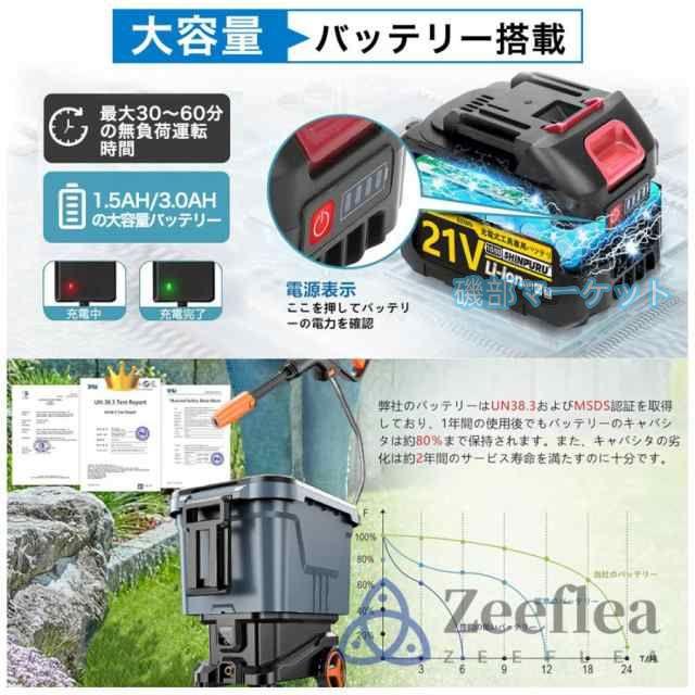 高圧洗浄機 最新発売 タンク式 コードレス 充電式 デュアルバッテリー電源 業務用 家庭用 30L 吐出圧力12MPa 限定セール 軽量 3段階調整 洗車 水圧 クリーナー 洗車機 水道不要 掃除