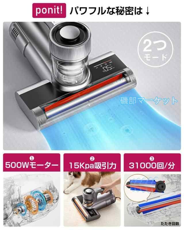 布団クリーナー 最新発売 ふとんクリーナー 布団掃除機 65℃温風 UV除菌