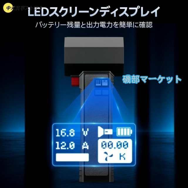 コードレスブロワー 60 m/sの圧倒的風速ブロワー洗車ブロワー 瞬間推力3.5 LB 4速 64 mm超電動ブロワー 強力ターボブロワー洗車 キャンプ パソコン掃除_7