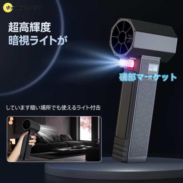 コードレスブロワー 60 m/sの圧倒的風速ブロワー洗車ブロワー 瞬間推力3.5 LB 4速 64 mm超電動ブロワー 強力ターボブロワー洗車 キャンプ パソコン掃除_8