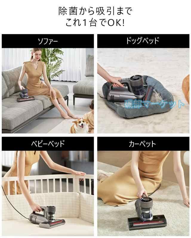 布団クリーナー 最新発売 ふとんクリーナー 布団掃除機 65℃温風 UV除菌 超音波除菌 布団 掃除機 花粉対策 限定セール ダニ退治 WB81