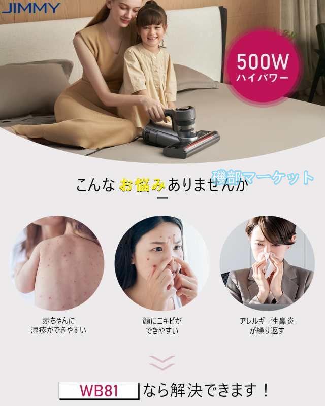 布団クリーナー 最新発売 ふとんクリーナー 布団掃除機 65℃温風 UV除菌