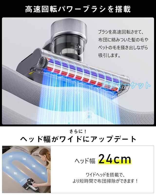 布団クリーナー 最新発売 ふとんクリーナー 布団掃除機 65℃温風 UV除菌