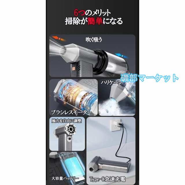 ミニジェットファン 強力 130000RPM 洗車や車内のホコリ飛ばし 落ち葉掃除 花粉を飛ばせ 洗車後の水滴 車内の細かい埃取り 除雪 送風機 zk3018_7