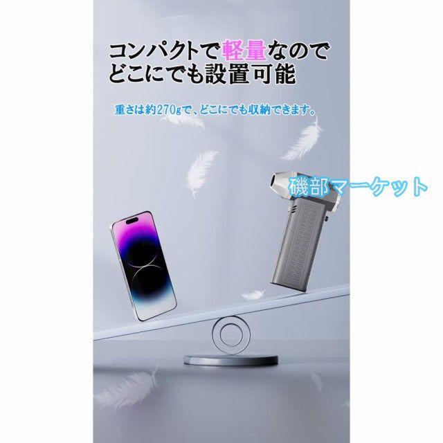 ミニジェットファン 強力 130000RPM 洗車や車内のホコリ飛ばし 落ち葉掃除 花粉を飛ばせ 洗車後の水滴 車内の細かい埃取り 除雪 送風機 zk3018_9