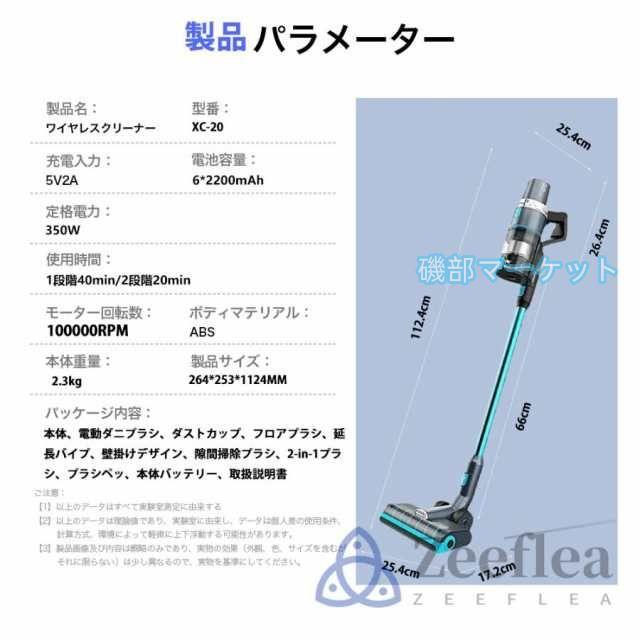 掃除機 最新発売 コードレス 軽量 強力吸引 充電式 4WAY 50000pa