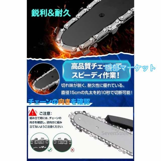 チェーンソー 充電式 ハンディ チェーンソー マキタバッテリー互換対応 強力 電動ノコギリ 6インチ 自動給油 コードレス 小型 電動 家庭用 軽量 木工切断_13
