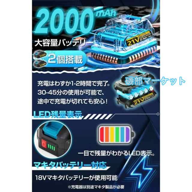 チェーンソー 充電式 ハンディ チェーンソー マキタバッテリー互換対応 強力 電動ノコギリ 6インチ 自動給油 コードレス 小型 電動 家庭用 軽量 木工切断_7