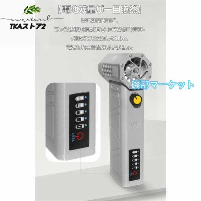 ミニジェットファン ブロアー ハイパワー電動送風機 洗車 強力 エアダスター ジェットブロワー 電動 140000RPM USB充電 軽量 ターボ送風機 雪対策 62m/s_5
