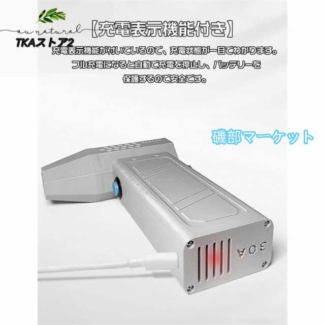 ミニジェットファン ブロアー ハイパワー電動送風機 洗車 強力 エアダスター ジェットブロワー 電動 140000RPM USB充電 軽量 ターボ送風機 雪対策 62m/s_8