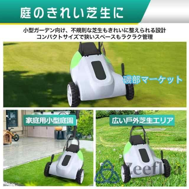 草刈り機 充電式 コードレス 自走式草刈り機 電動草刈機 家庭用 業務用 芝刈り機 芝刈機 ブラシレスモータ搭載 草刈機 自走式 小型 軽量 刈幅210mm 刈高3段調整_11