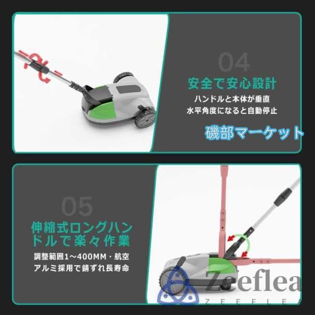 草刈り機 充電式 コードレス 自走式草刈り機 電動草刈機 家庭用 業務用 芝刈り機 芝刈機 ブラシレスモータ搭載 草刈機 自走式 小型 軽量 刈幅210mm 刈高3段調整_13