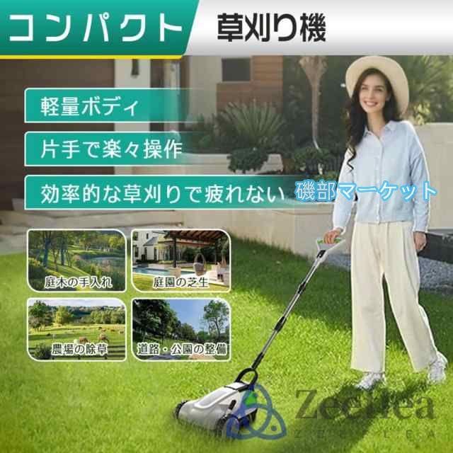 草刈り機 充電式 コードレス 自走式草刈り機 電動草刈機 家庭用 業務用 芝刈り機 芝刈機 ブラシレスモータ搭載 草刈機 自走式 小型 軽量 刈幅210mm 刈高3段調整_3