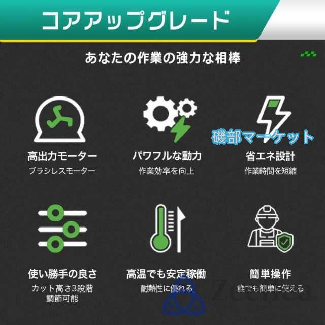 草刈り機 充電式 コードレス 自走式草刈り機 電動草刈機 家庭用 業務用 芝刈り機 芝刈機 ブラシレスモータ搭載 草刈機 自走式 小型 軽量 刈幅210mm 刈高3段調整_5