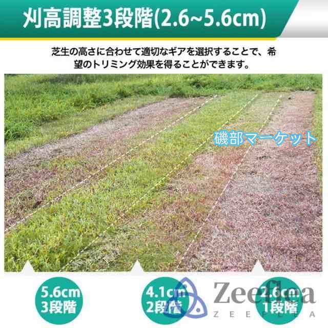 草刈り機 充電式 コードレス 自走式草刈り機 電動草刈機 家庭用 業務用 芝刈り機 芝刈機 ブラシレスモータ搭載 草刈機 自走式 小型 軽量 刈幅210mm 刈高3段調整_8