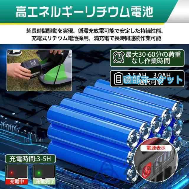 草刈り機 充電式 コードレス 自走式草刈り機 電動草刈機 家庭用 業務用 芝刈り機 芝刈機 ブラシレスモータ搭載 草刈機 自走式 小型 軽量 刈幅210mm 刈高3段調整_9