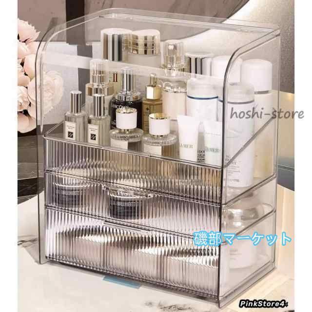 最新発売 メイクボックス 化粧品 収納 ボックス メイク ケース コスメ 収納 スタンド アクセサリー 引き出し 限定セール ネックレス プレゼント ジュエリーボック