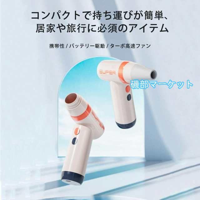 OLEY ブロワー Amazon.co.jp: OLEY ブロワー 洗車 リーフブロワー、瞬時推力