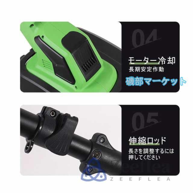 耕運機 充電式 電動耕運機 コードレス ポータブル回転耕運機 家庭用 草刈り機 ミニ耕運機 小型 21V 刈払機 除草女性 軽量 家庭菜園 耕うん 耕す 簡単 野菜作り_10