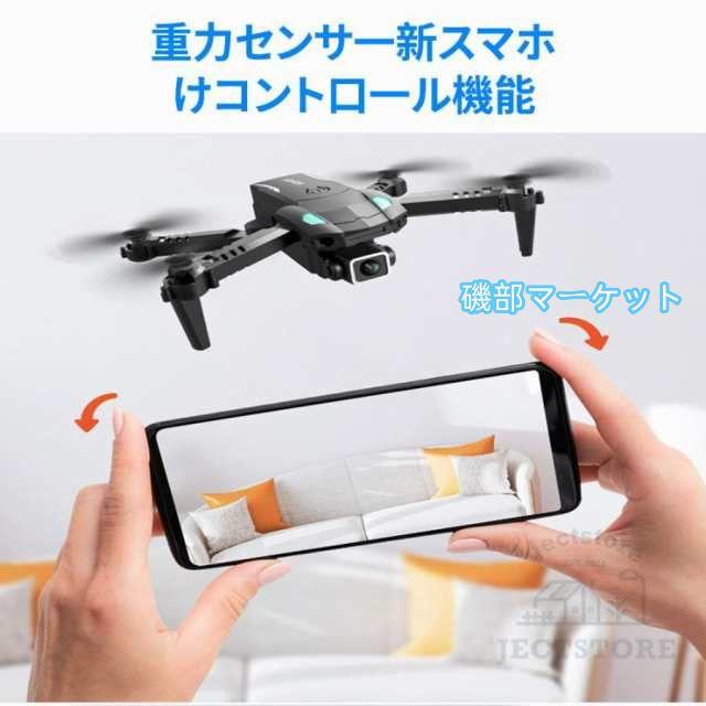 ドローン 2つのカメラ付き K2 ブラック HD画質 スマホ操作 初心者向け