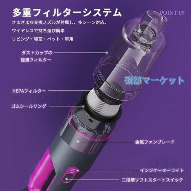 掃除機 最新発売 コードレス 32000pa ハンディー クリーナー 強力吸引 0.98kg サイクロン式 充電式 限定セール 軽量 静音 小型 スティック型 コンパクト 家庭用 省エネ USB モップ