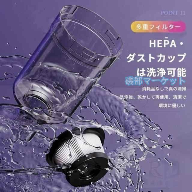 掃除機 最新発売 コードレス 32000pa ハンディー クリーナー 強力吸引 0.98kg サイクロン式 充電式 限定セール 軽量 静音 小型 スティック型 コンパクト 家庭用 省エネ USB モップ