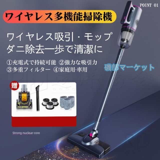 掃除機 最新発売 コードレス 32000pa ハンディー クリーナー 強力吸引 0.98kg サイクロン式 充電式 限定セール 軽量 静音 小型 スティック型 コンパクト 家庭用 省エネ USB モップ