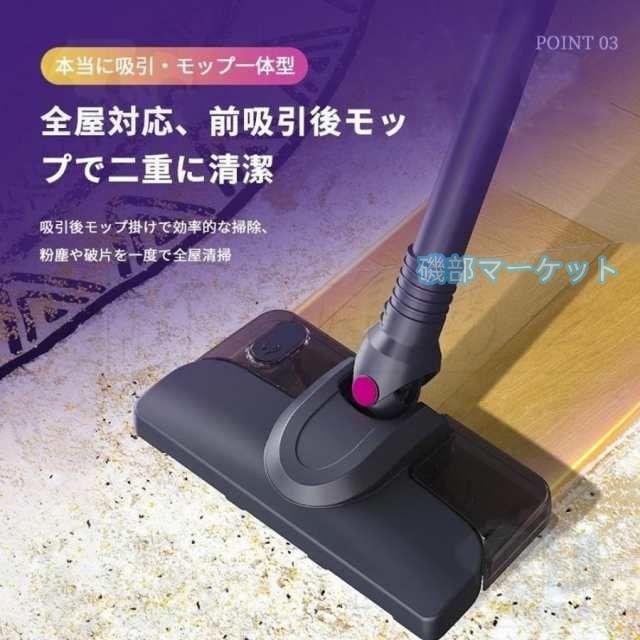 掃除機 最新発売 コードレス 32000pa ハンディー クリーナー 強力吸引 0.98kg サイクロン式 充電式 限定セール 軽量 静音 小型 スティック型 コンパクト 家庭用 省エネ USB モップ