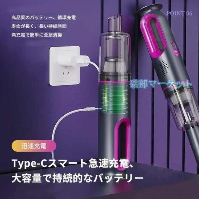 掃除機 最新発売 コードレス 32000pa ハンディー クリーナー 強力吸引 0.98kg サイクロン式 充電式 限定セール 軽量 静音 小型 スティック型 コンパクト 家庭用 省エネ USB モップ