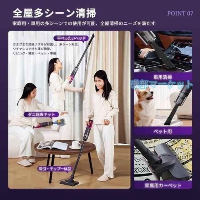 掃除機 最新発売 コードレス 32000pa ハンディー クリーナー 強力吸引 0.98kg サイクロン式 充電式 限定セール 軽量 静音 小型 スティック型 コンパクト 家庭用 省エネ USB モップ