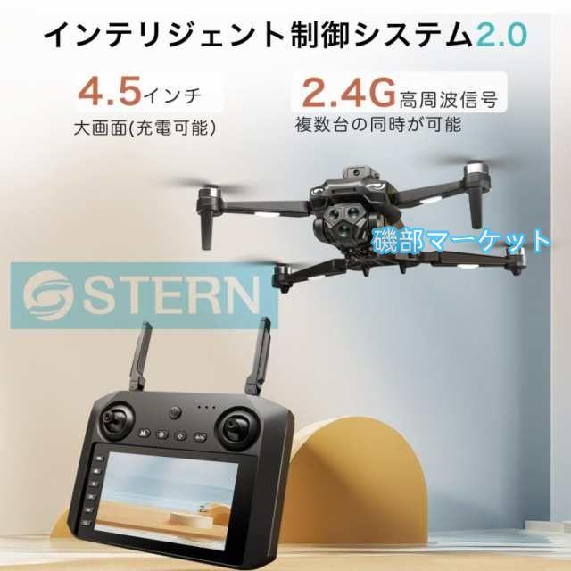 ドローン カメラ付き 200g未満 小型 8K 二重カメラ 高画質HD 初心者向け DCモーター 折り畳み式 屋外 空撮 子供 マホで操作可 GPS 高度維持 人気プレゼン 2025