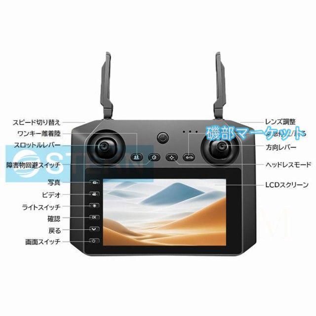 ドローン カメラ付き 200g未満 小型 8K 二重カメラ 高画質HD 初心者向け DCモーター 折り畳み式 屋外 空撮 子供 マホで操作可 GPS 高度維持 人気プレゼン 2025