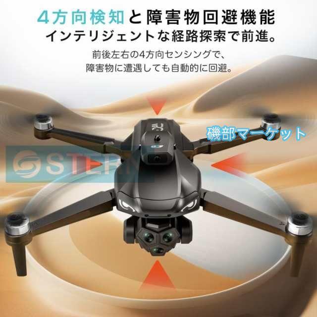 ドローン カメラ付き 200g未満 小型 8K 二重カメラ 高画質HD 初心者向け DCモーター 折り畳み式 屋外 空撮 子供 マホで操作可 GPS 高度維持 人気プレゼン 2025