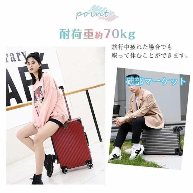 スーツケース L 7泊?14泊 軽量 中型 60L キャリーバッグ キャリー