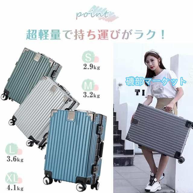 スーツケース L 7泊?14泊 軽量 中型 60L キャリーバッグ キャリー