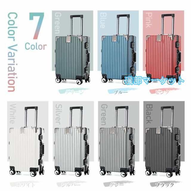 スーツケース L 7泊〜14泊 軽量 中型 60L キャリーバッグ キャリーケース TSAロック ハードケース 大容量 静音 旅行 出張 ビジネス おしゃれ フレーム sg051 スーツケース L 7泊?14泊 軽量 中型 60L キャリーバッグ キャリー