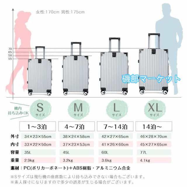 スーツケース L 7泊?14泊 軽量 中型 60L キャリーバッグ キャリー