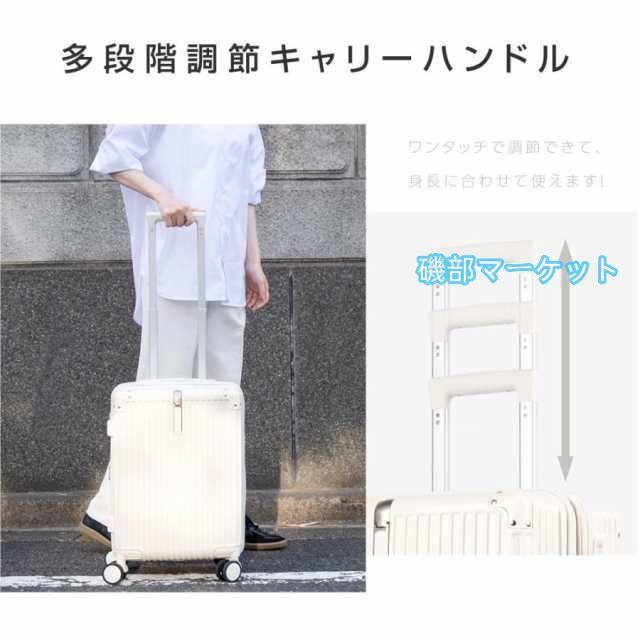 スーツケース S/M/Lサイズ 機内持ち込み キャリーケース おしゃれ キャリーバッグ 1-3日 4-7日用 軽量 360度回転 多収納ポケット キャリー 大容量 旅行 出張 116_11
