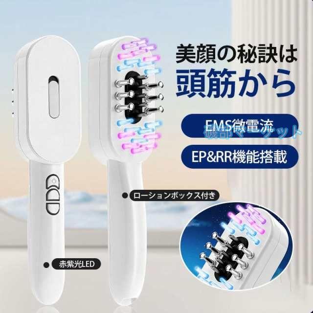 Benicci 電気ブラシ ミーゼ 美顔器 頭皮ブラシ ems RF EP 微電 Amazon
