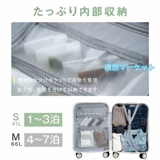 スーツケース S/Mサイズ 前開き キャリーケース フロントオープン おしゃれ 宿泊 軽量 大容量 ストッパー 360度回転 静音 TSAロック 多収納ポケット 旅行_10