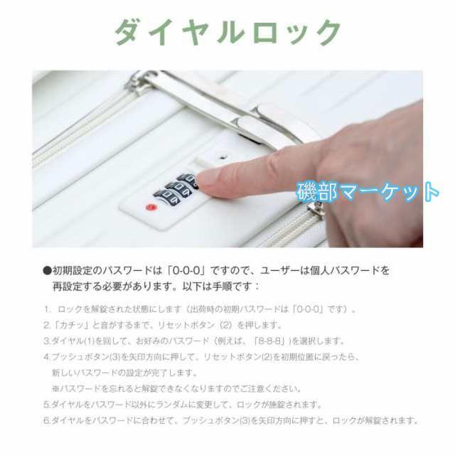 スーツケース S/Mサイズ 前開き キャリーケース フロントオープン おしゃれ 宿泊 軽量 大容量 ストッパー 360度回転 静音 TSAロック 多収納ポケット 旅行_11