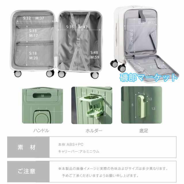 スーツケース S/Mサイズ 前開き キャリーケース フロントオープン おしゃれ 宿泊 軽量 大容量 ストッパー 360度回転 静音 TSAロック 多収納ポケット 旅行_16
