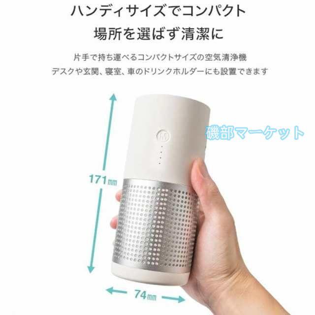 空気清浄機 最新発売 自動車用 小型 卓上 ウイルス対策 除菌グッズ