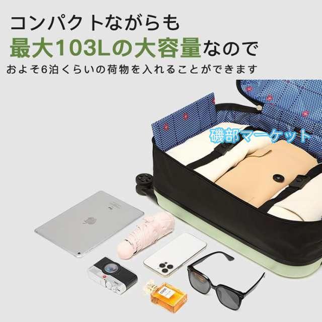 スーツケース 機内持ち込み 軽量 折りたたみ スーツケース 大容量 拡張収納 折り畳みキャリーケース 収納 省スペース ダブルキャスター 旅行 出張 修学旅行_11
