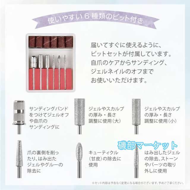 最新発売 ネイルマシン 電動 正/逆回転 スピード35段階 ビットセット付