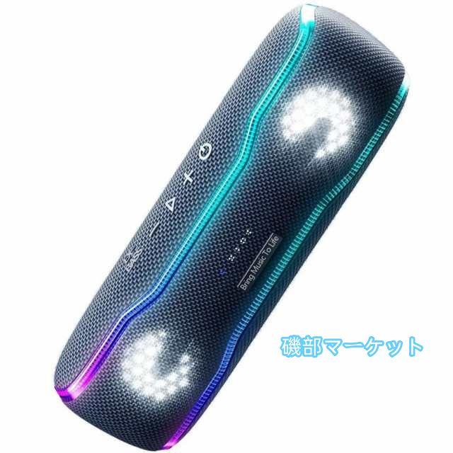 最新発売 Bluetooth5.3 ブルートゥース スピーカー Bluetooth 高音質 大音量 ステレオ 重低音 防塵 防水 TWS 限定セール ワイヤレス ポーダブル 車_8
